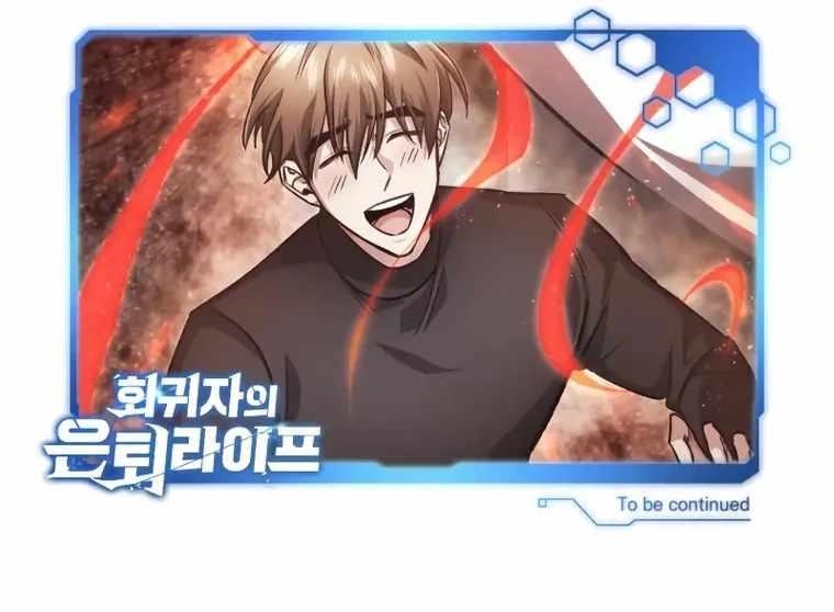 Regressor’s Life After Retirement - Chapter 12 Page 15