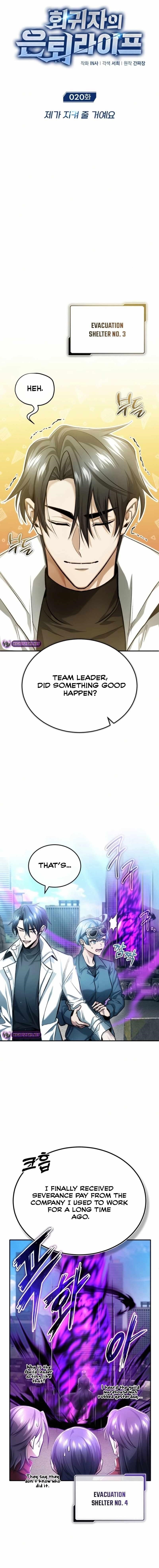 Regressor’s Life After Retirement - Chapter 20 Page 1