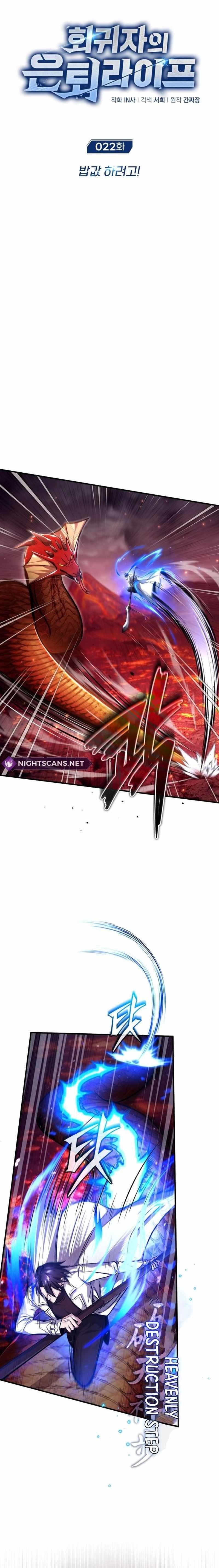 Regressor’s Life After Retirement - Chapter 22 Page 3