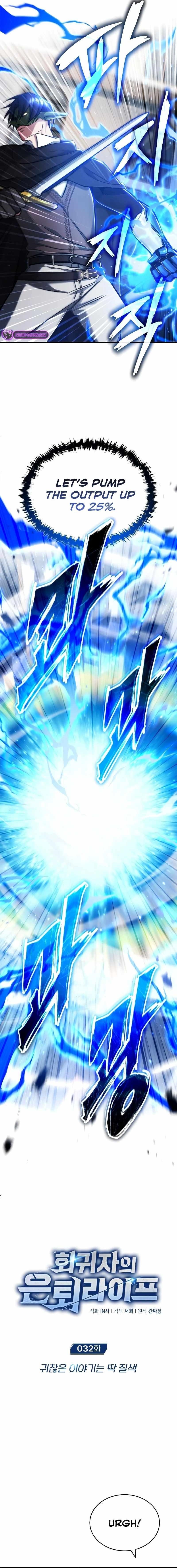 Regressor’s Life After Retirement - Chapter 32 Page 5