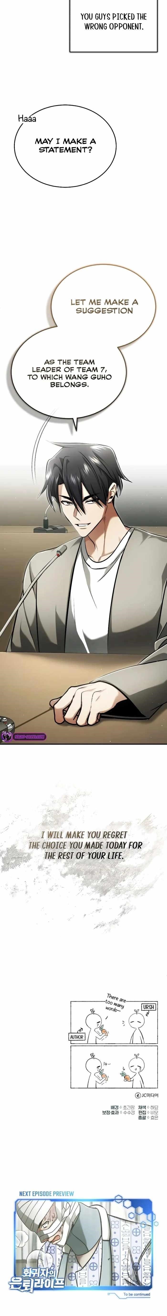 Regressor’s Life After Retirement - Chapter 45 Page 17