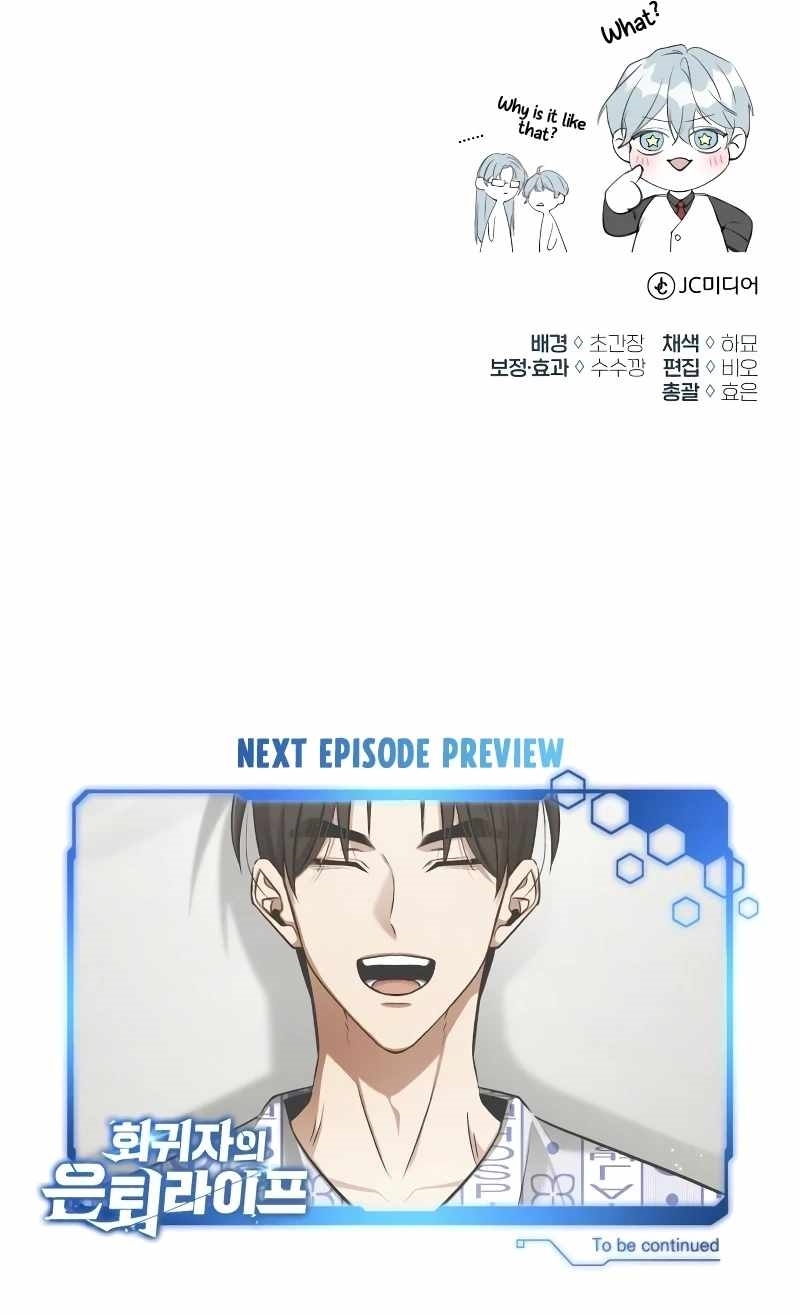 Regressor’s Life After Retirement - Chapter 47 Page 12