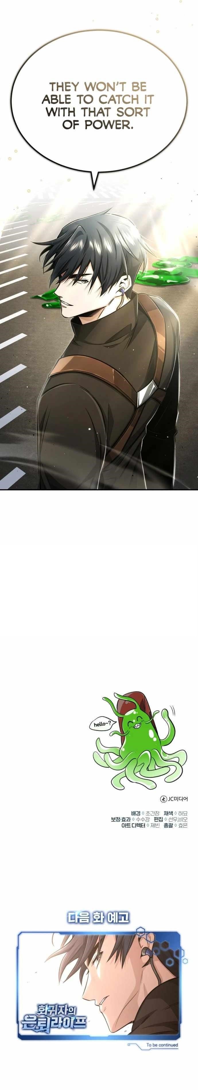 Regressor’s Life After Retirement - Chapter 5 Page 17