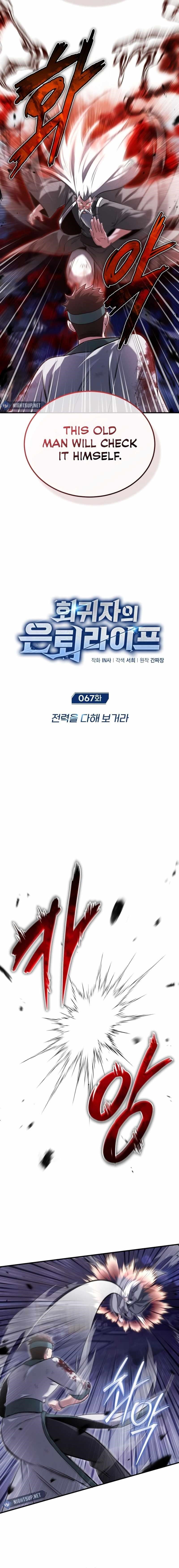 Regressor’s Life After Retirement - Chapter 67 Page 3