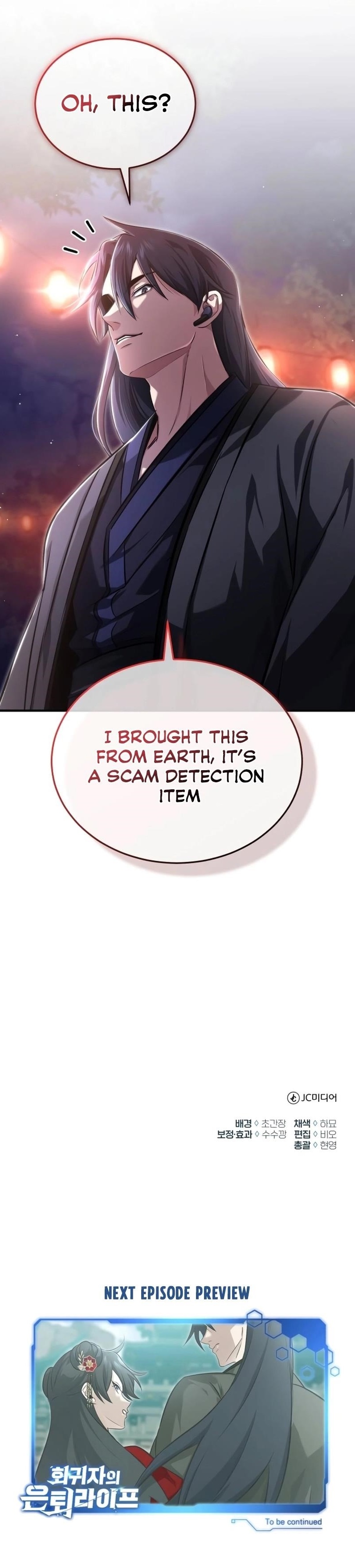 Regressor’s Life After Retirement - Chapter 71 Page 19