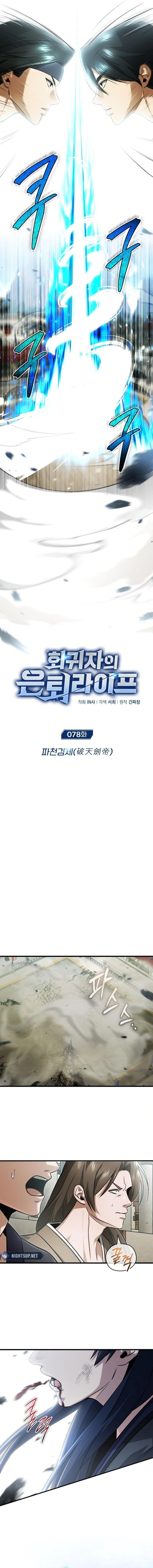 Regressor’s Life After Retirement - Chapter 78 Page 2