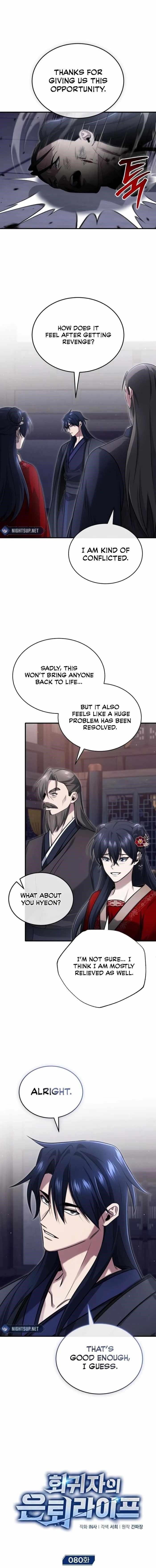 Regressor’s Life After Retirement - Chapter 80 Page 1