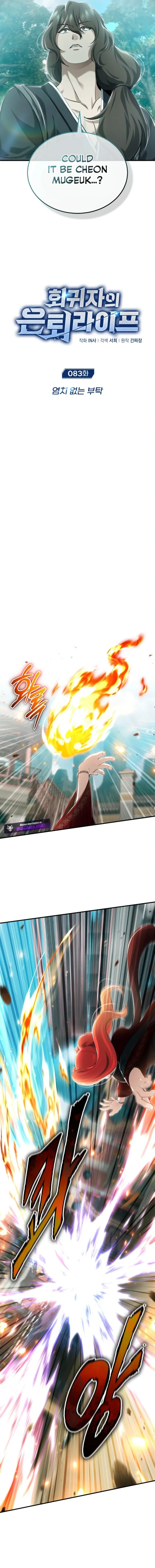 Regressor’s Life After Retirement - Chapter 83 Page 8