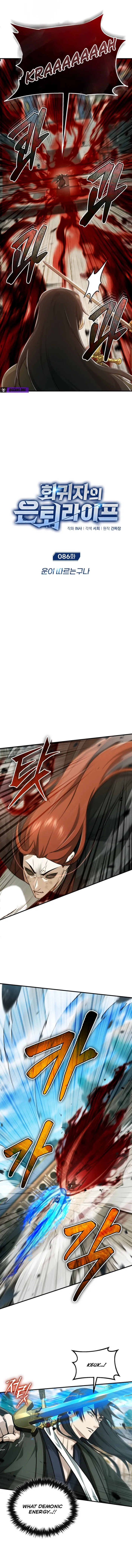 Regressor’s Life After Retirement - Chapter 86 Page 2