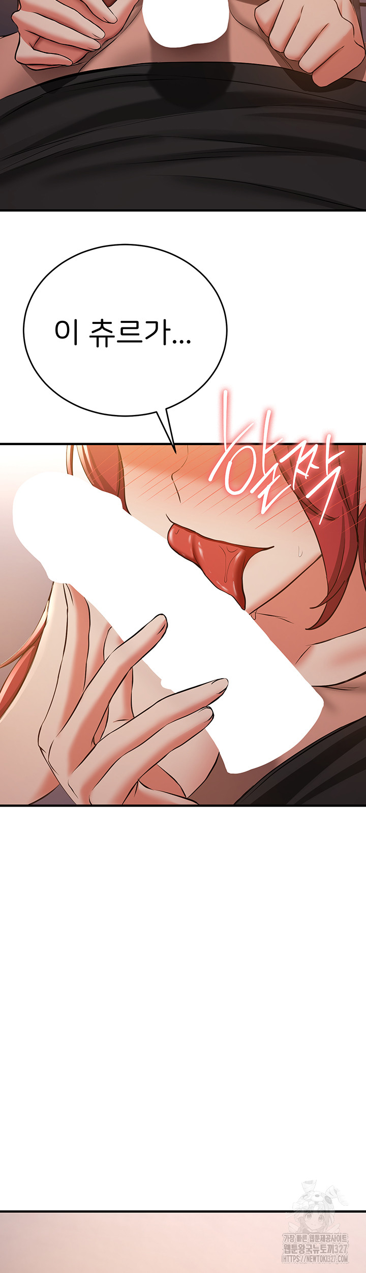 Your Girlfriend Amazing Raw - Chapter 30 Page 2