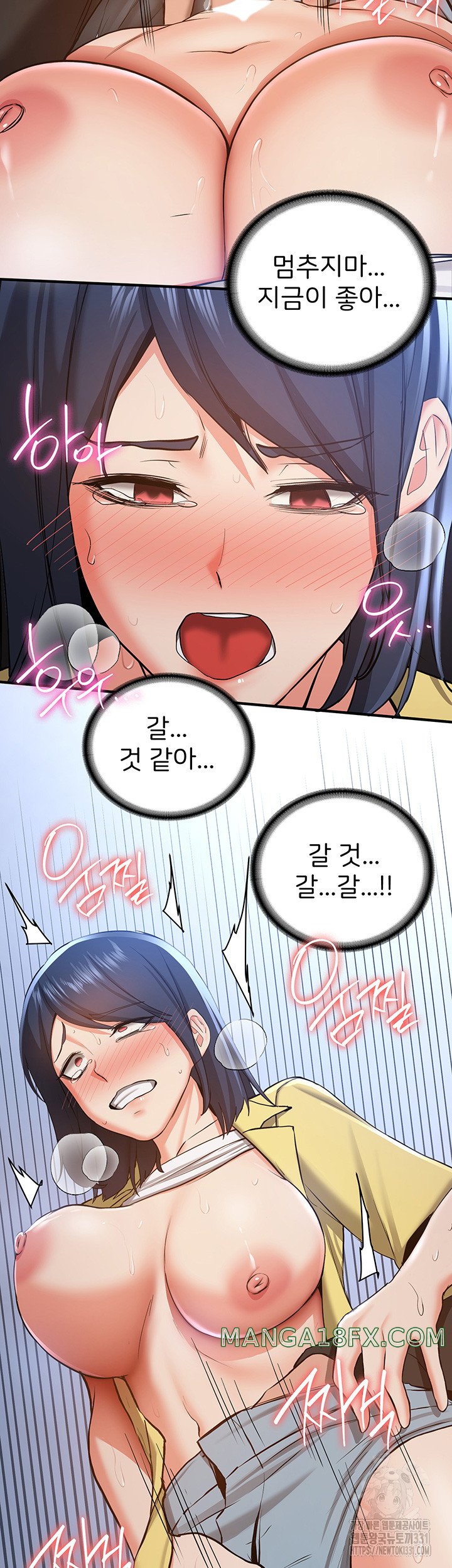 Your Girlfriend Amazing Raw - Chapter 34 Page 37