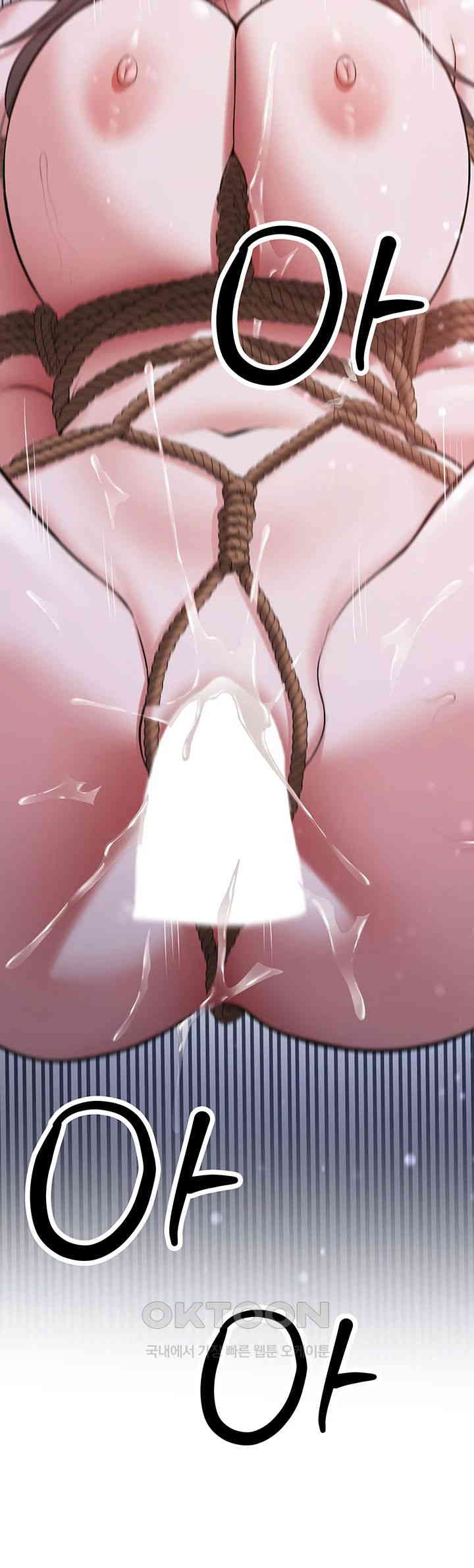 Your Girlfriend Amazing Raw - Chapter 63 Page 47