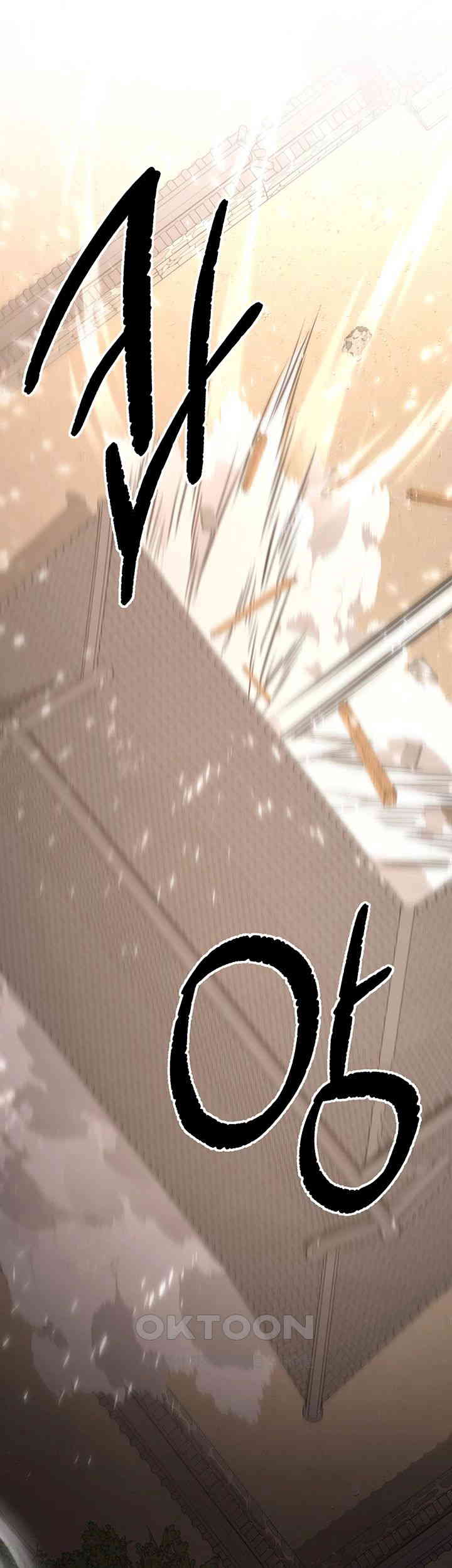 Your Girlfriend Amazing Raw - Chapter 64 Page 37