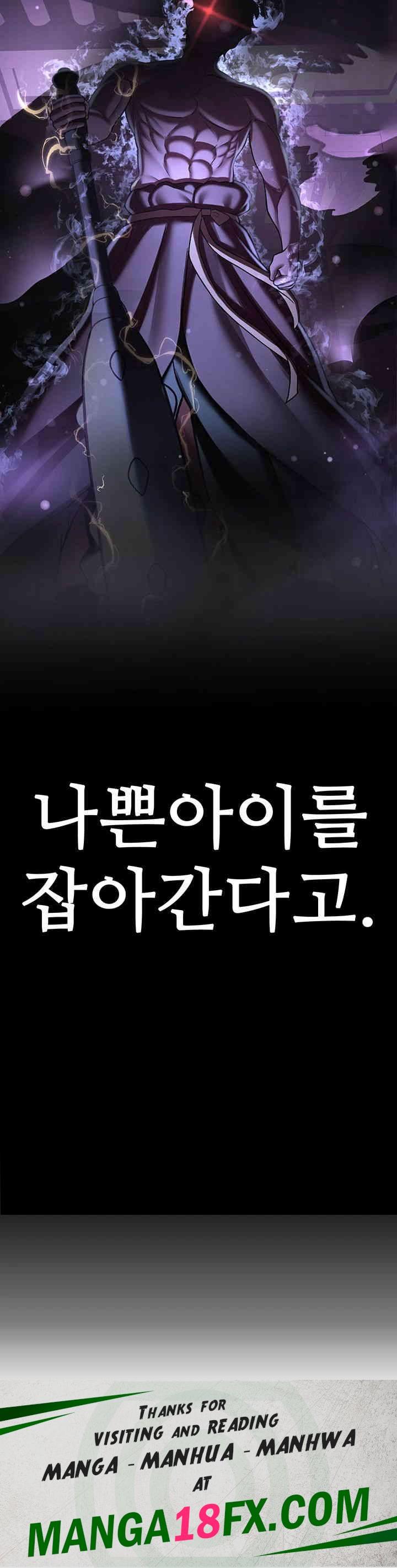 Your Girlfriend Amazing Raw - Chapter 64 Page 55