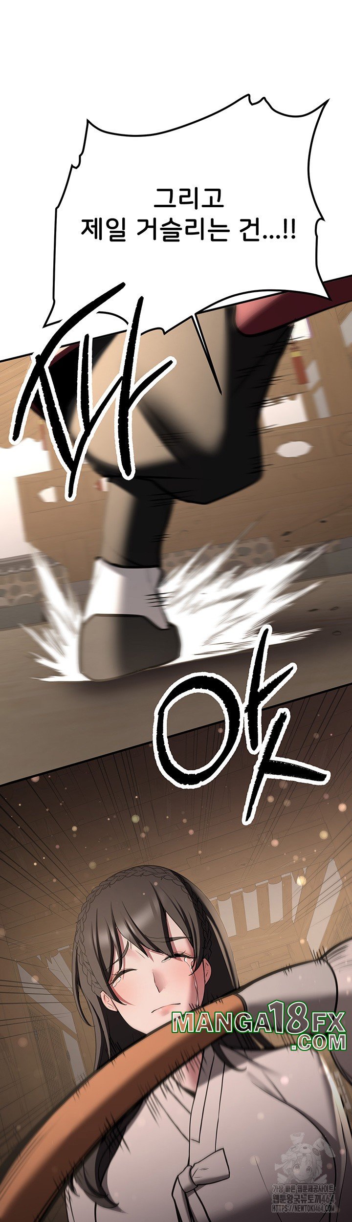 Your Girlfriend Amazing Raw - Chapter 65 Page 30