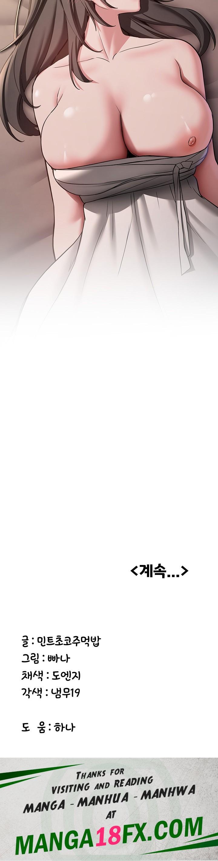 Your Girlfriend Amazing Raw - Chapter 65 Page 60