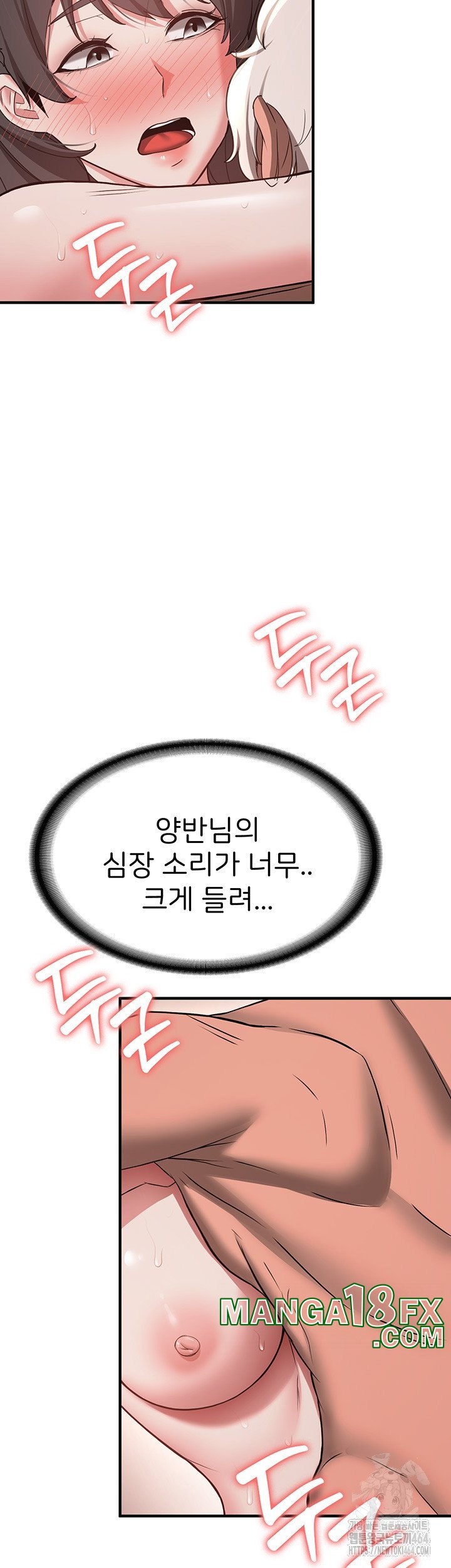 Your Girlfriend Amazing Raw - Chapter 66 Page 29