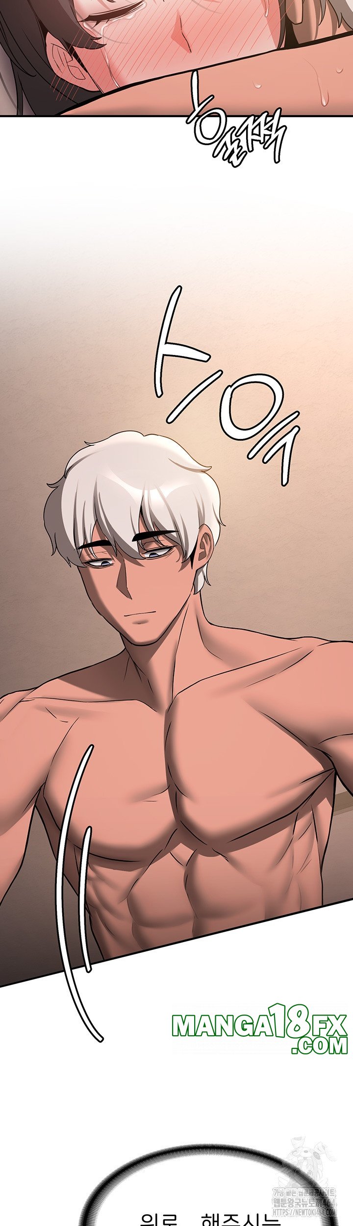 Your Girlfriend Amazing Raw - Chapter 66 Page 32