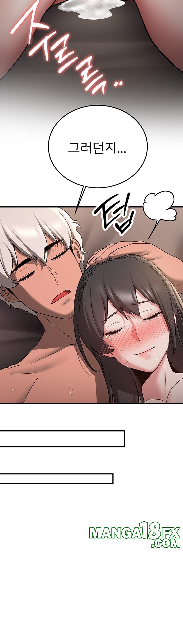 Your Girlfriend Amazing Raw - Chapter 66 Page 46