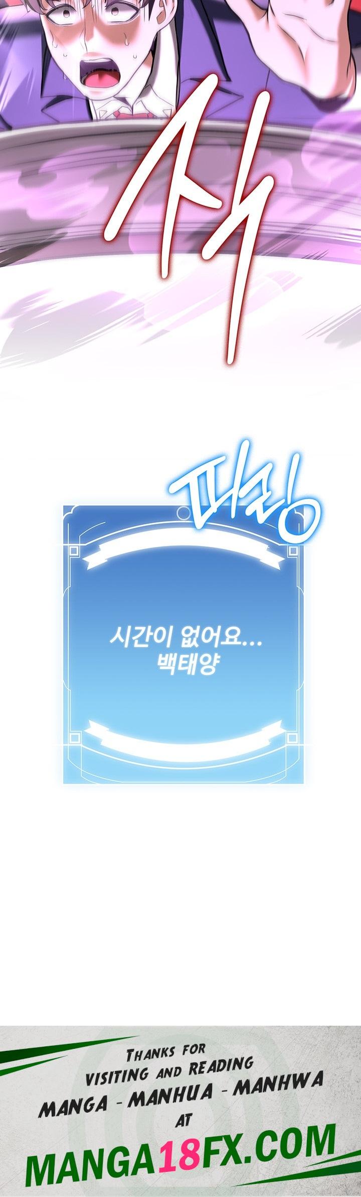 Your Girlfriend Amazing Raw - Chapter 66 Page 64