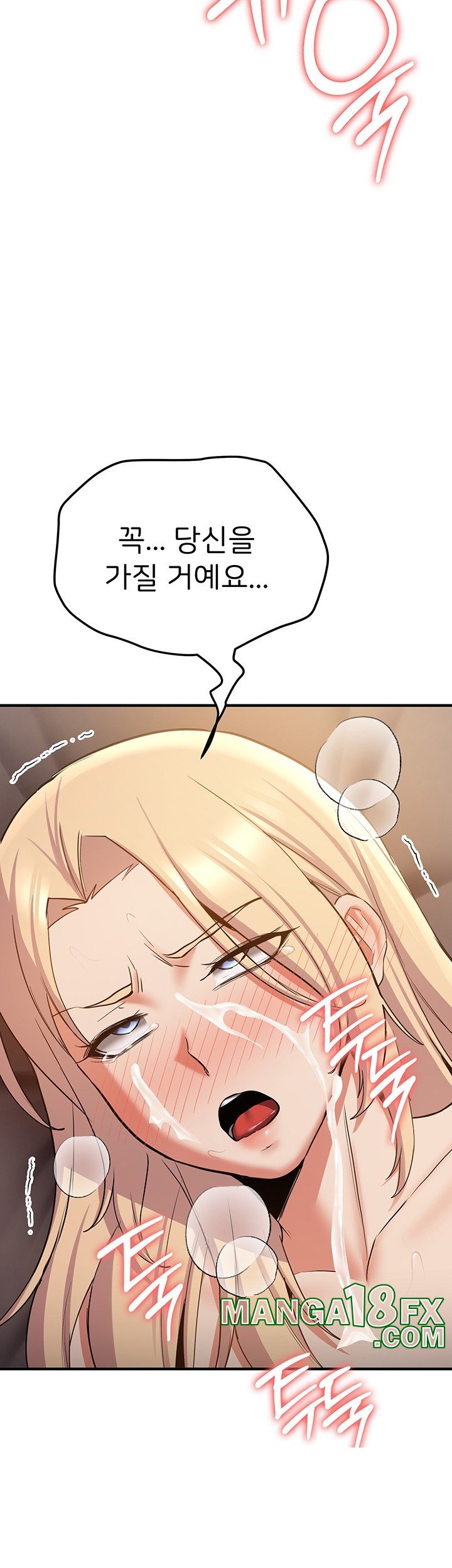 Your Girlfriend Amazing Raw - Chapter 67 Page 46