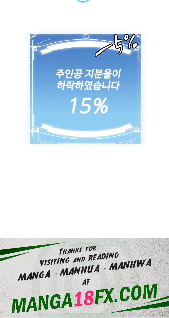 Your Girlfriend Amazing Raw - Chapter 67 Page 65