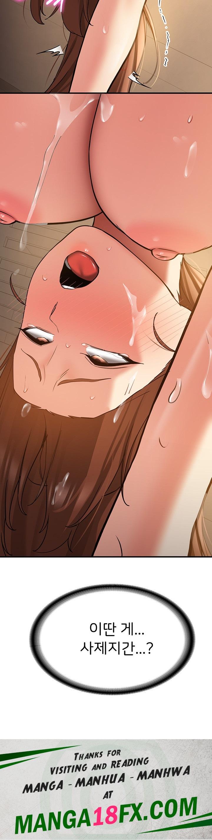 Your Girlfriend Amazing Raw - Chapter 68 Page 67