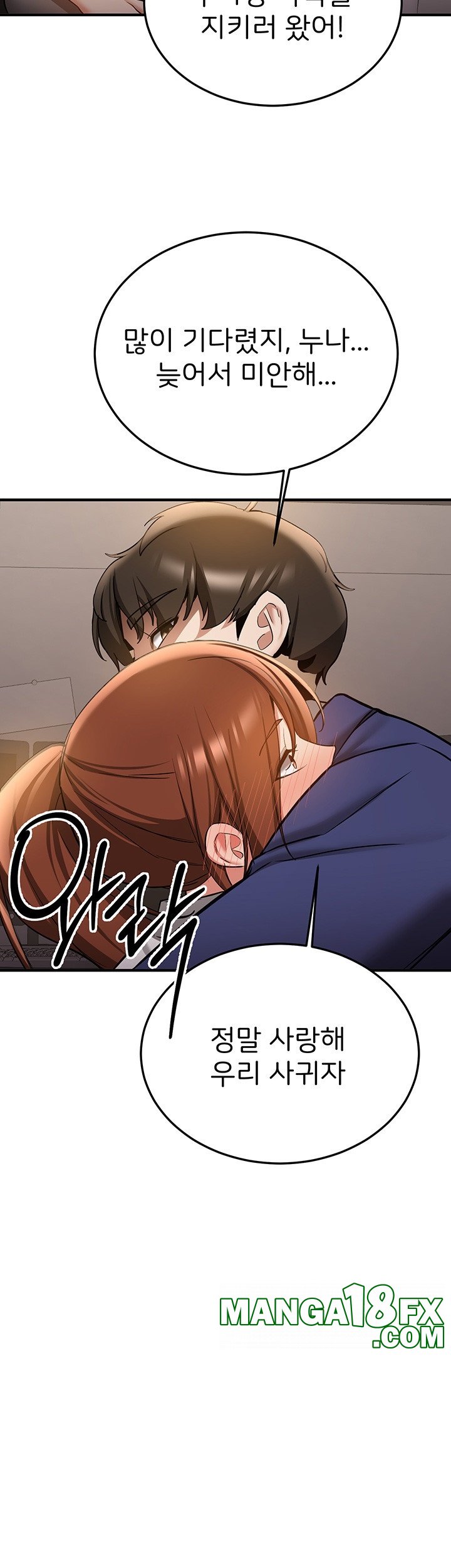 Your Girlfriend Amazing Raw - Chapter 69 Page 40