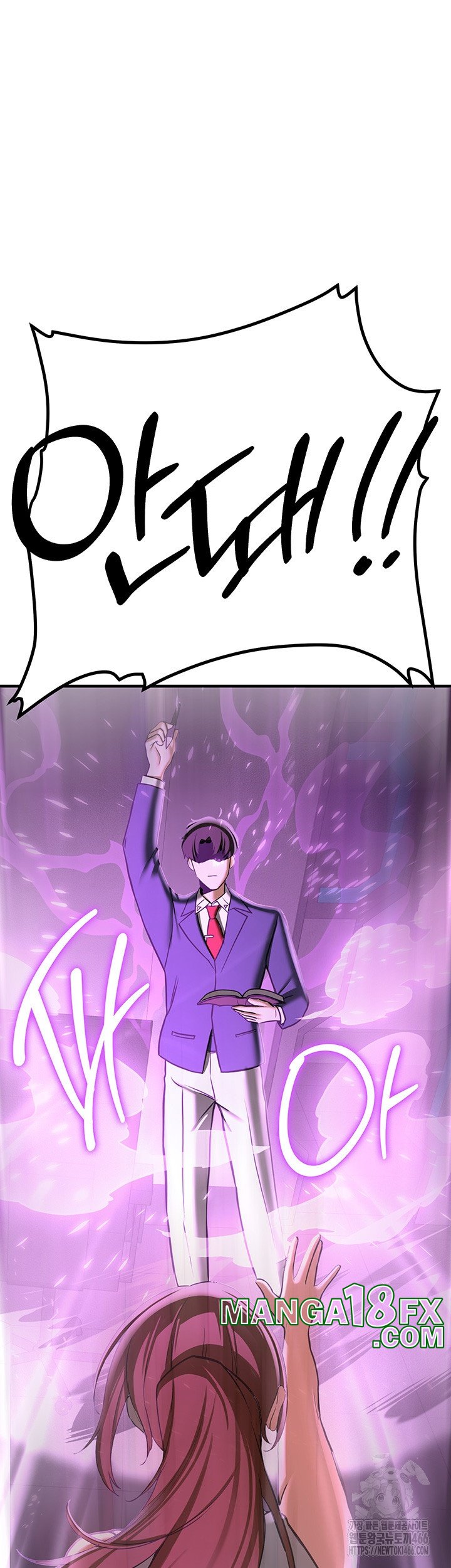 Your Girlfriend Amazing Raw - Chapter 69 Page 46