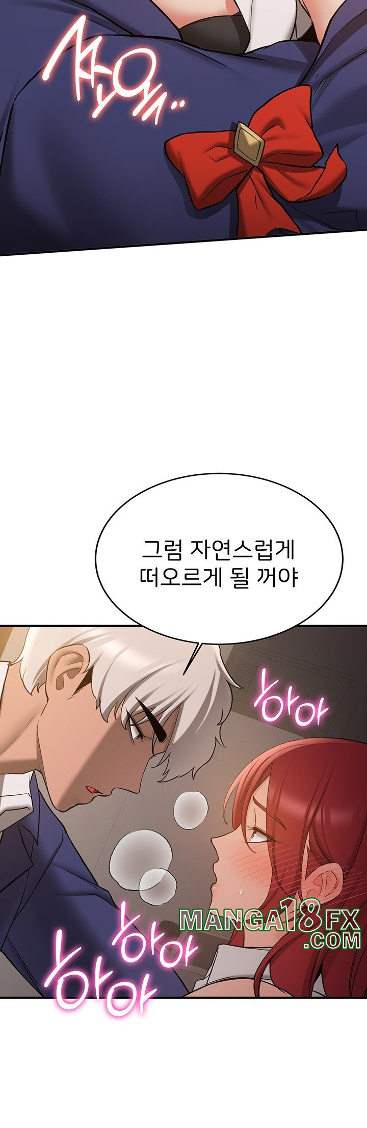 Your Girlfriend Amazing Raw - Chapter 70 Page 57