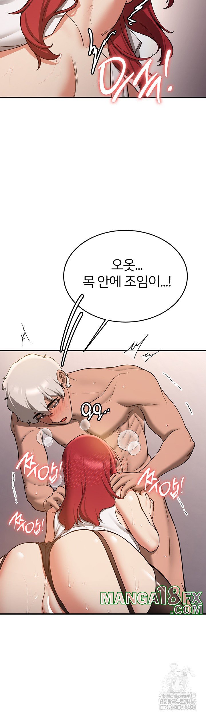 Your Girlfriend Amazing Raw - Chapter 72 Page 40