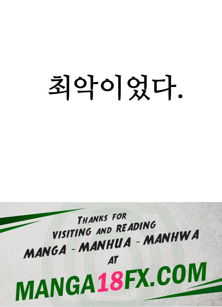 Your Girlfriend Amazing Raw - Chapter 72 Page 66