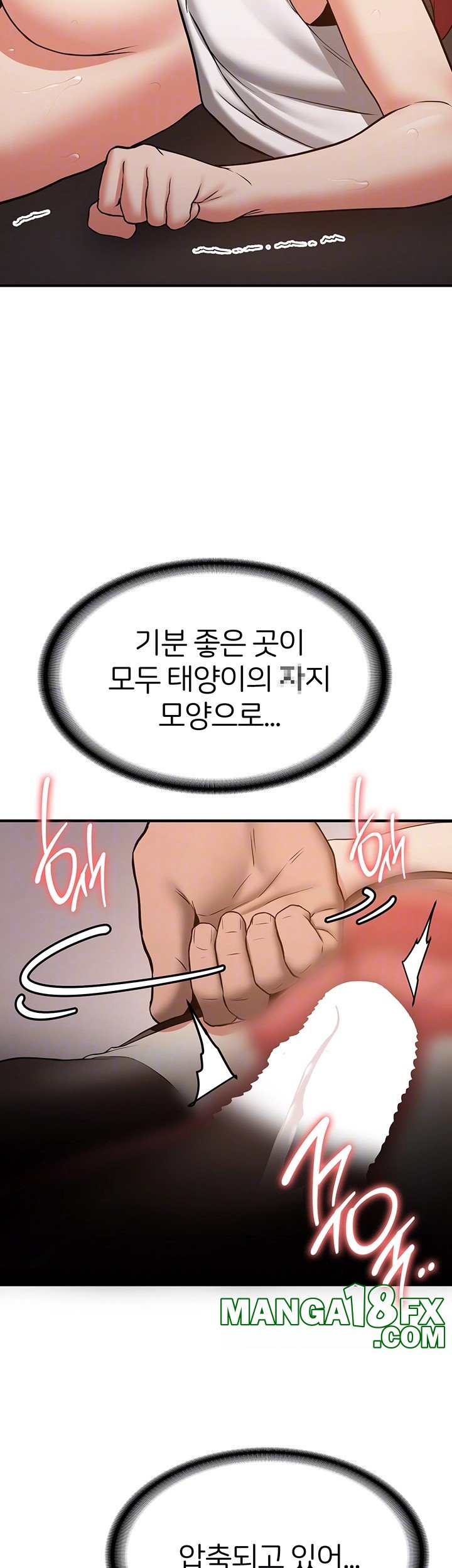 Your Girlfriend Amazing Raw - Chapter 72 Page 8