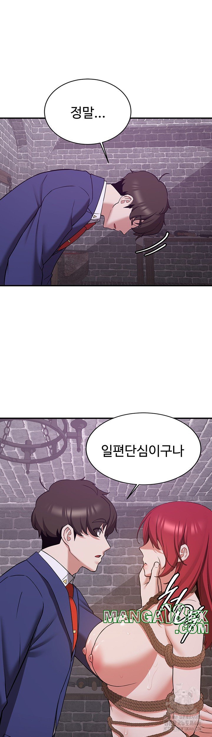 Your Girlfriend Amazing Raw - Chapter 74 Page 11