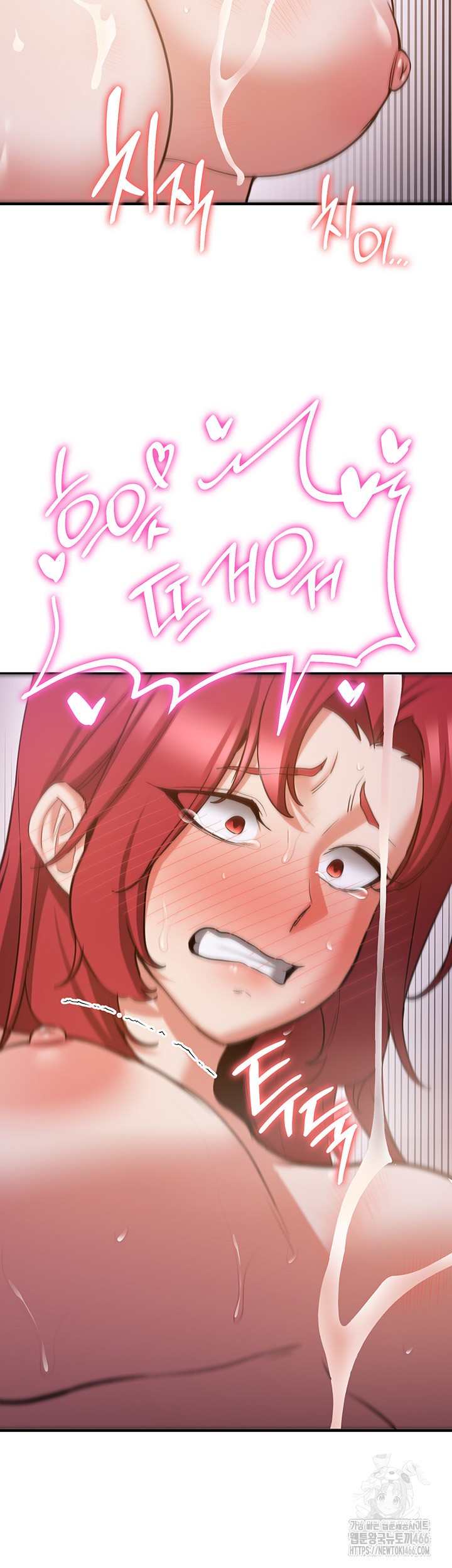 Your Girlfriend Amazing Raw - Chapter 74 Page 32