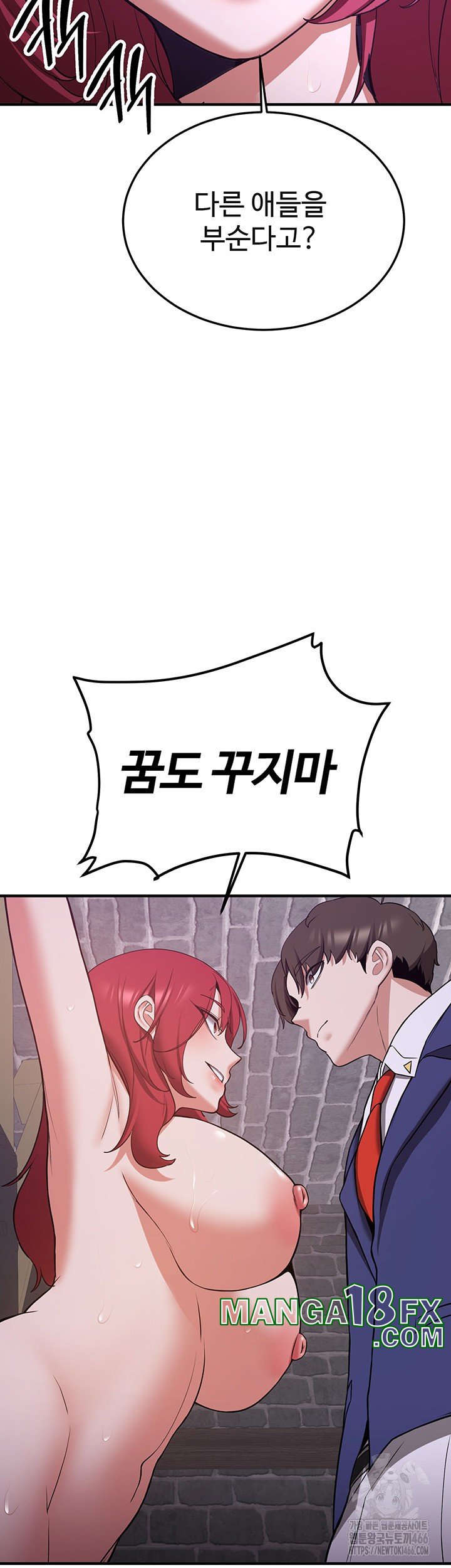 Your Girlfriend Amazing Raw - Chapter 74 Page 57