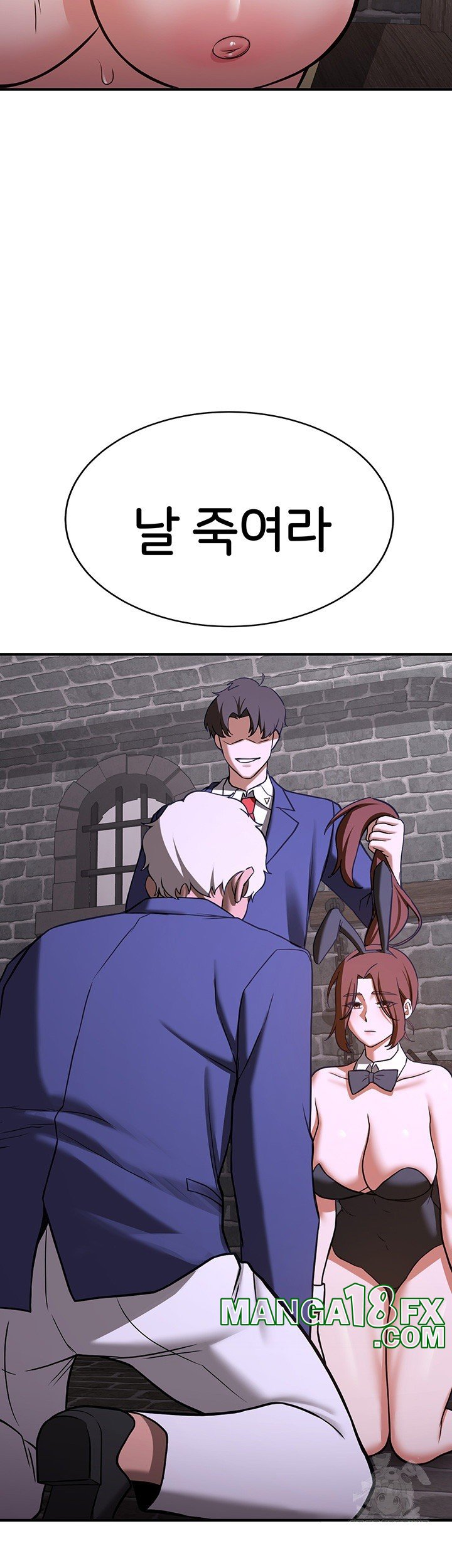 Your Girlfriend Amazing Raw - Chapter 75 Page 56