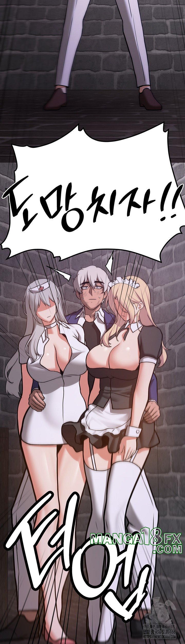 Your Girlfriend Amazing Raw - Chapter 76 Page 16