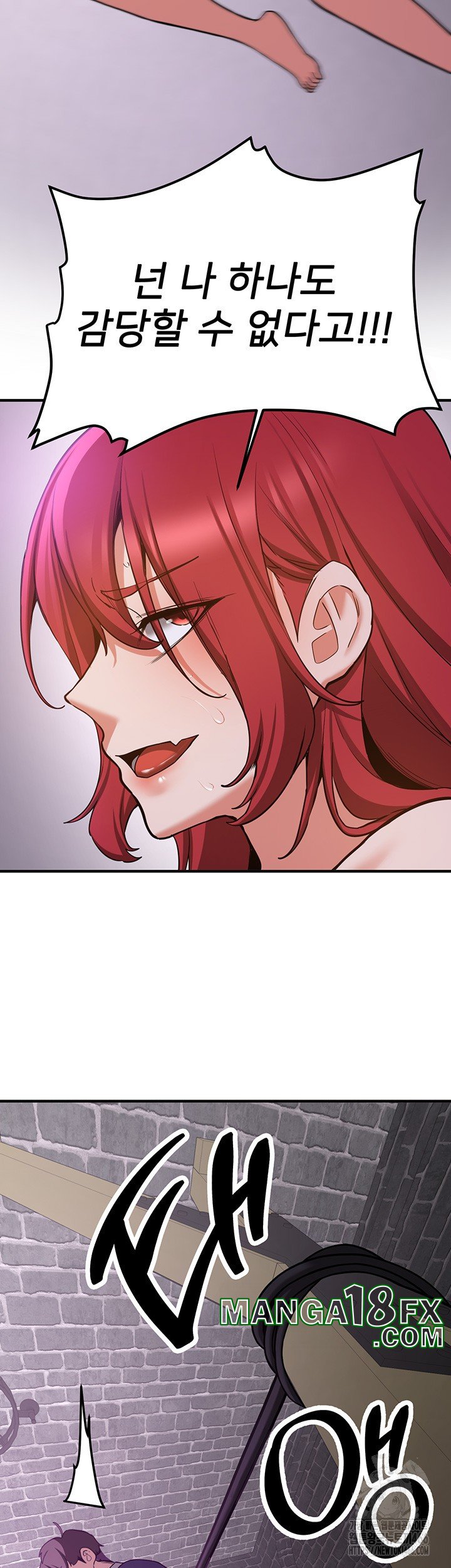 Your Girlfriend Amazing Raw - Chapter 76 Page 19