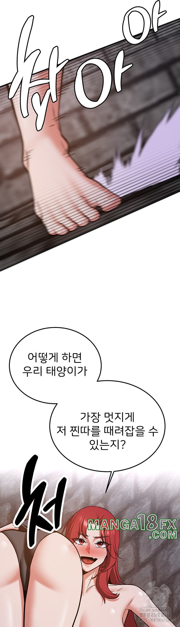 Your Girlfriend Amazing Raw - Chapter 76 Page 37