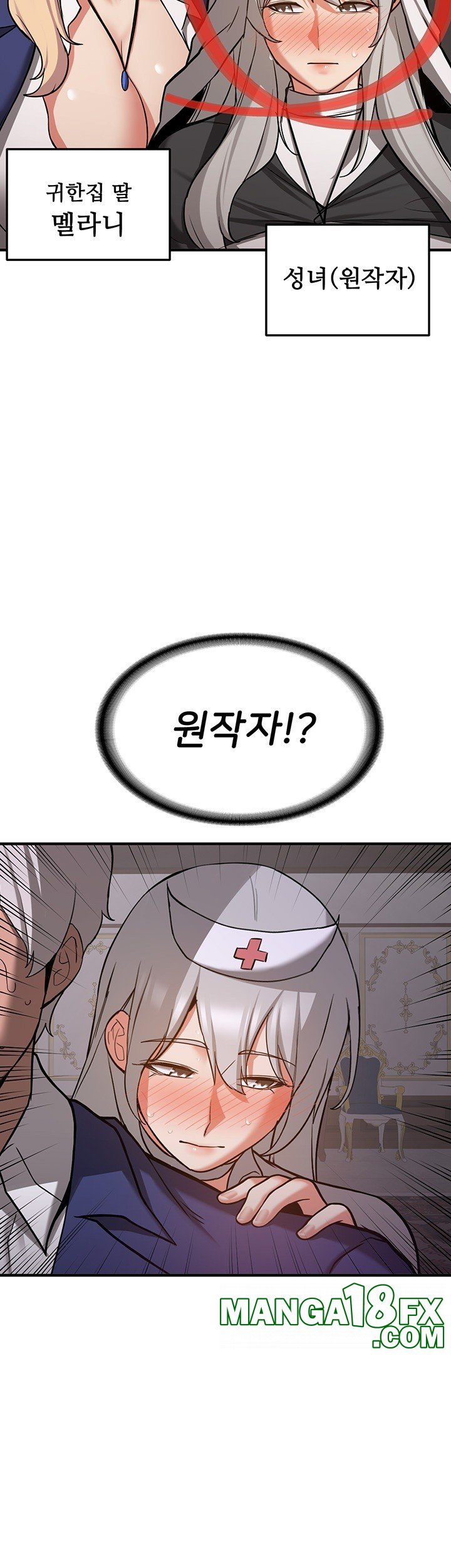 Your Girlfriend Amazing Raw - Chapter 76 Page 56