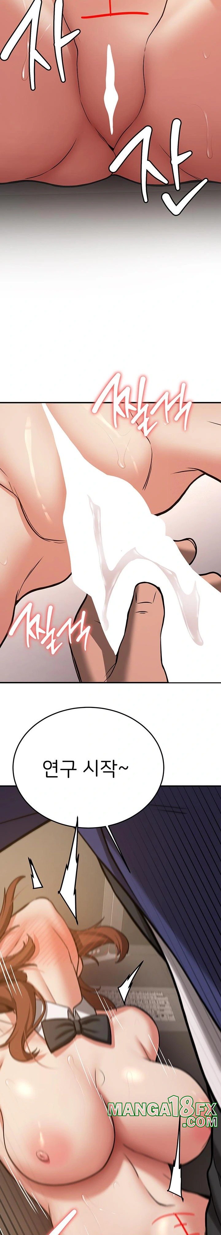 Your Girlfriend Amazing Raw - Chapter 77 Page 30