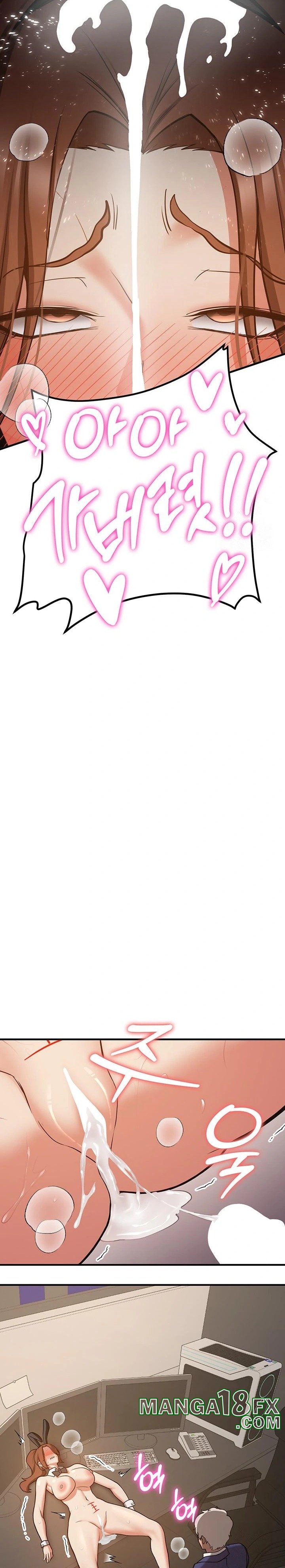 Your Girlfriend Amazing Raw - Chapter 77 Page 39