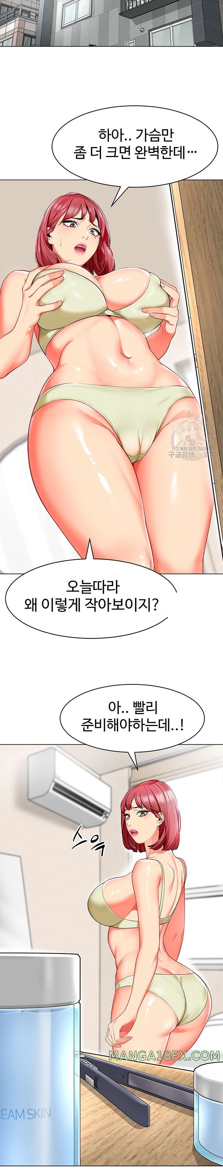 Let's Play Kindergarten Raw - Chapter 14 Page 12