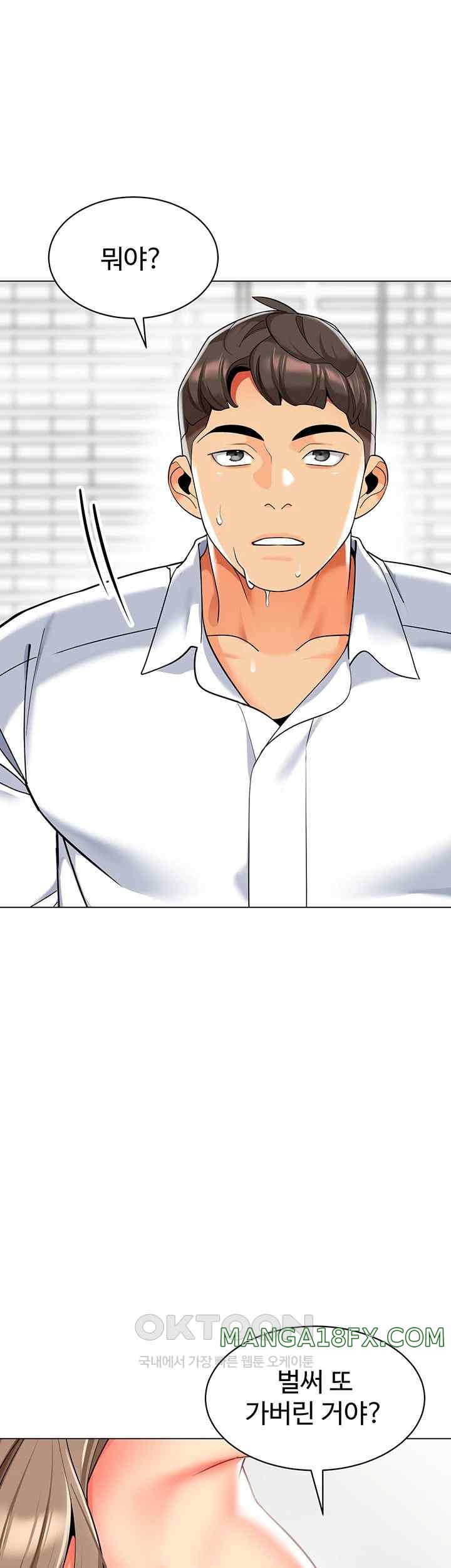 Let's Play Kindergarten Raw - Chapter 38 Page 64