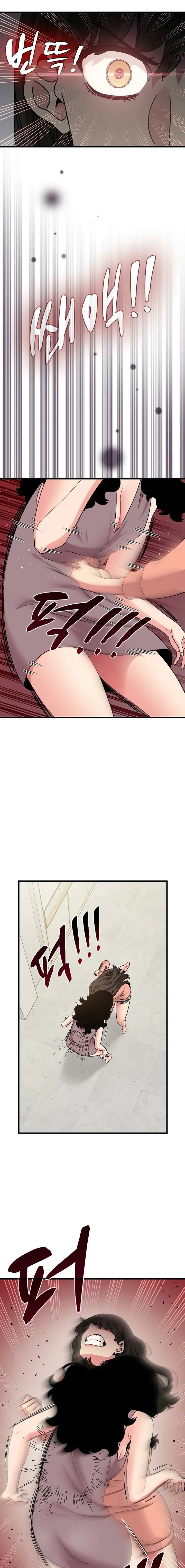 A Turning Point - Chapter 123 Page 17