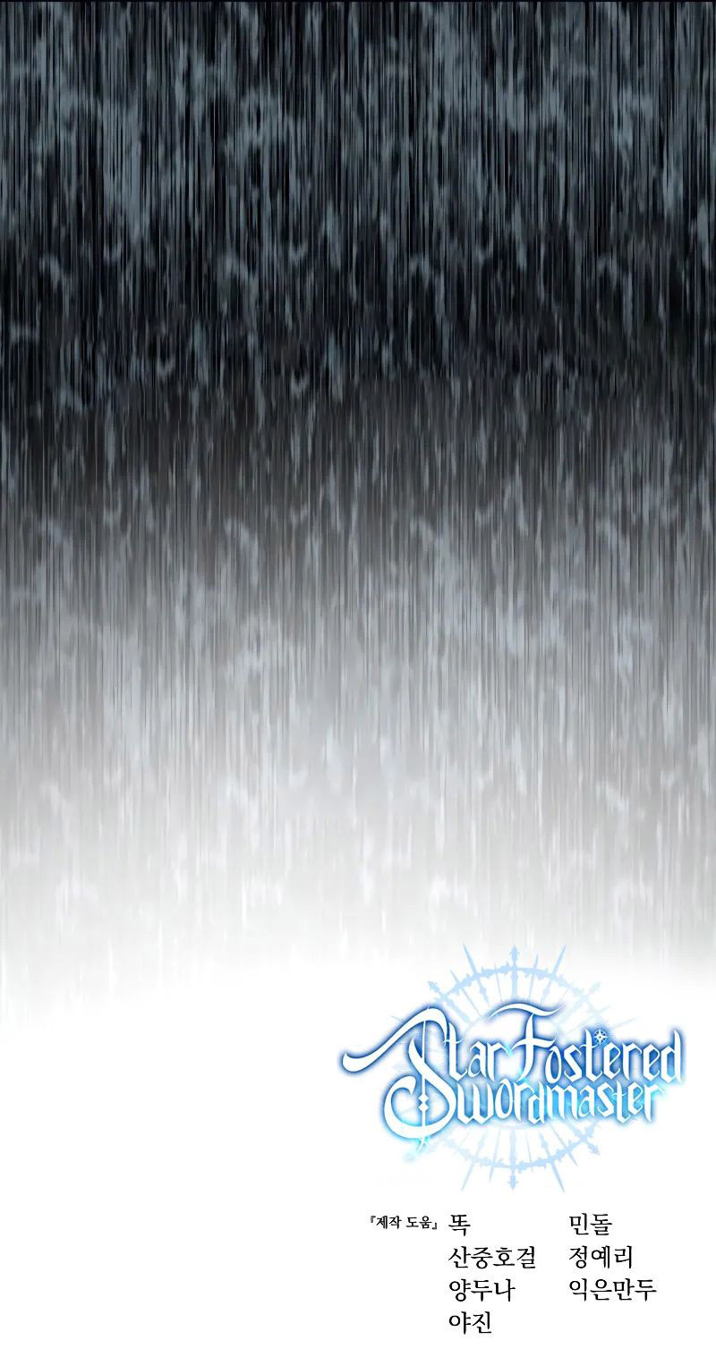 Star-Embracing Swordmaster - Chapter 112 Page 14