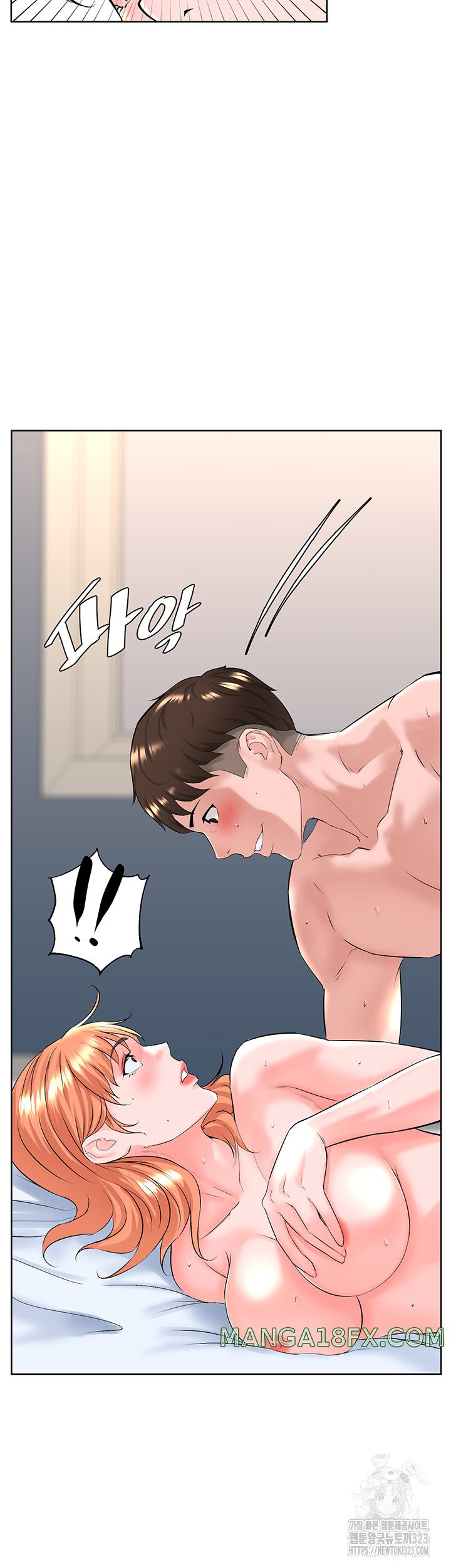 Frequency Raw - Chapter 24 Page 20