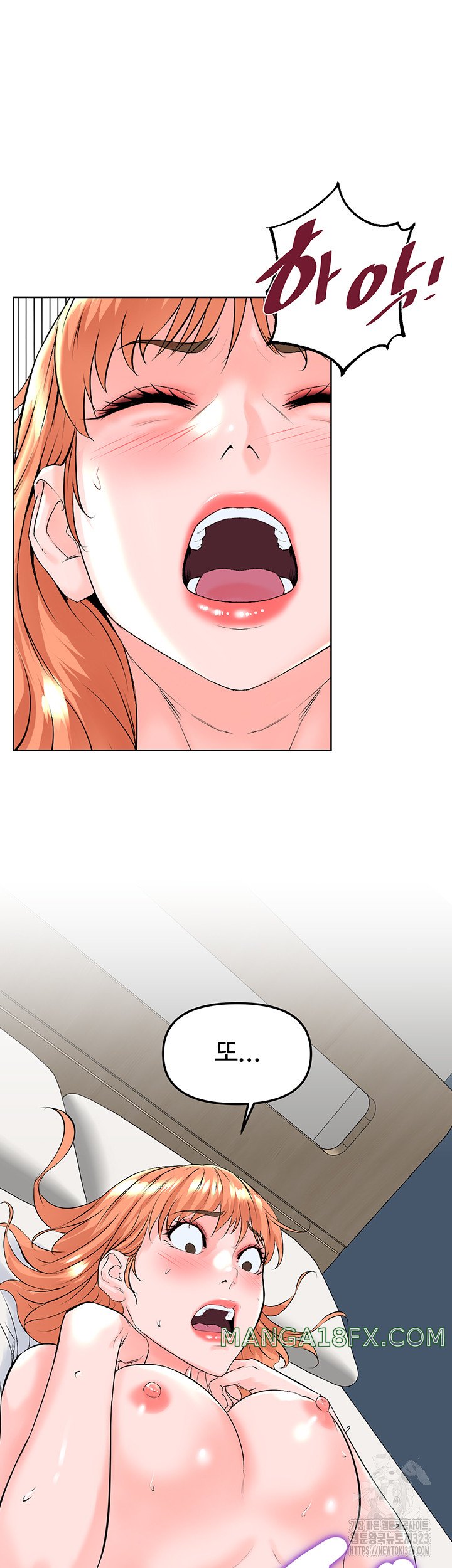 Frequency Raw - Chapter 24 Page 24