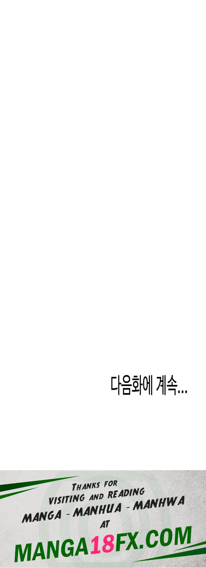 Frequency Raw - Chapter 24 Page 53